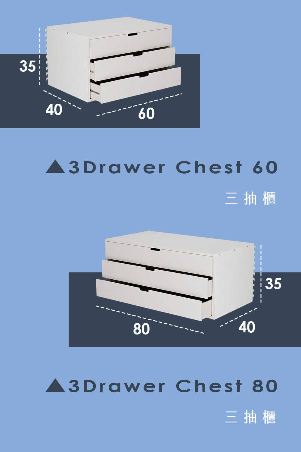 STEELCORE FRAMEWORK 不鏽鋼層架